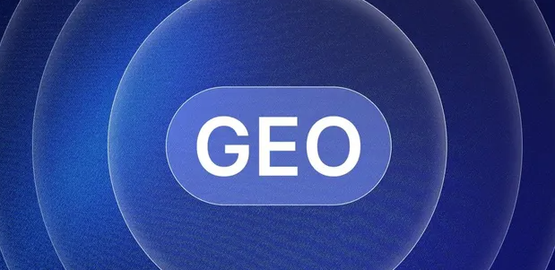 墨竹工卡县生成式引擎优化赛道升温，盘点 GEO 行业发展态势