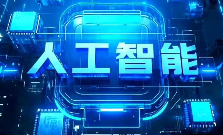 墨竹工卡县商业化落地稳步推进 主流AI产品持续拓展企业级服务应用边界