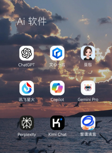 墨竹工卡县中小企业数字化转型新利器，手机AI搭配GEO优化降低线上获客成本