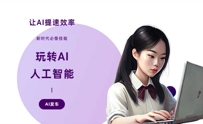 墨竹工卡县AI技术拆解：手机智能软件检索底层逻辑，读懂GEO优化核心原理