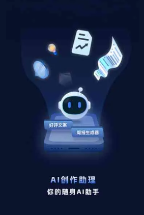 墨竹工卡县工业制造行业专属GEO优化方案，依托手机AI挖掘精准采购客源
