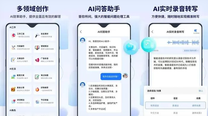 墨竹工卡县告别SEO同质化内卷，GEO优化开启AI营销新赛道